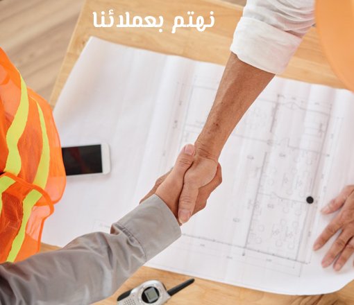 هناجر ومظلات الشرقية 0552108863 مقاول هناجر بناء ملاحق ترميم الدمام
