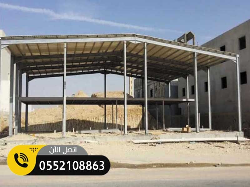 هناجر ومظلات الشرقية 0552108863 مقاول هناجر بناء ملاحق ترميم الدمام